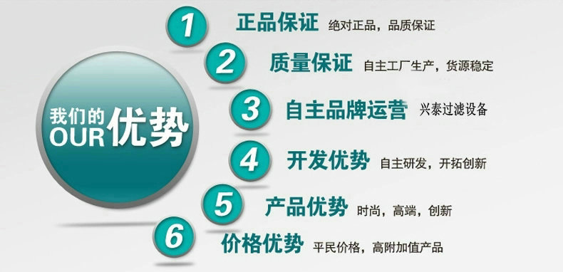 全自動板框壓濾機(jī)